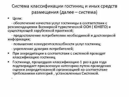 Система размещения статей