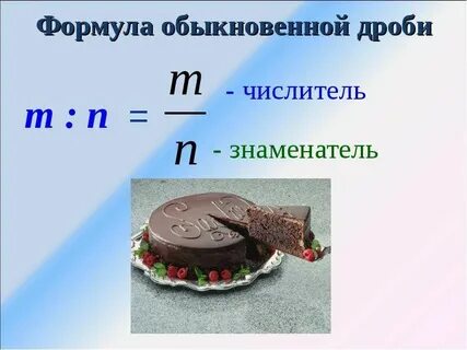 0 85 в обыкновенную дробь