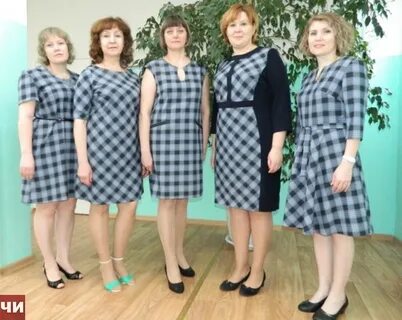 Платье воспитателя детского сада