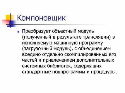 Модуль полученного значения