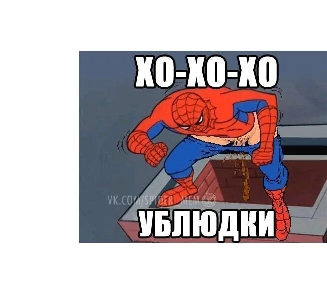 Острое чутье. Человек паук прикол. Человек паук Мем. Русский человек паук Мем. Человек паук чутьё мемы.