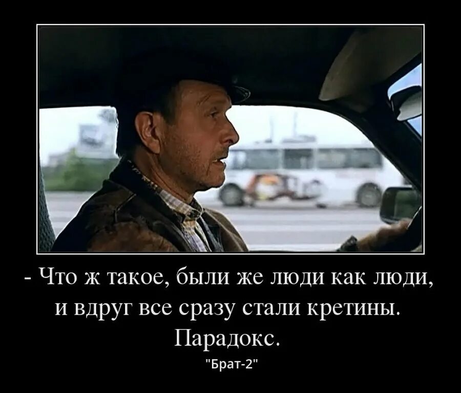 Демотиваторы улыбнись. Друзьями сразу не становятся. При добавлении в друзья указывайте причину. Друзьями сразу не становятся. Были люди как люди.