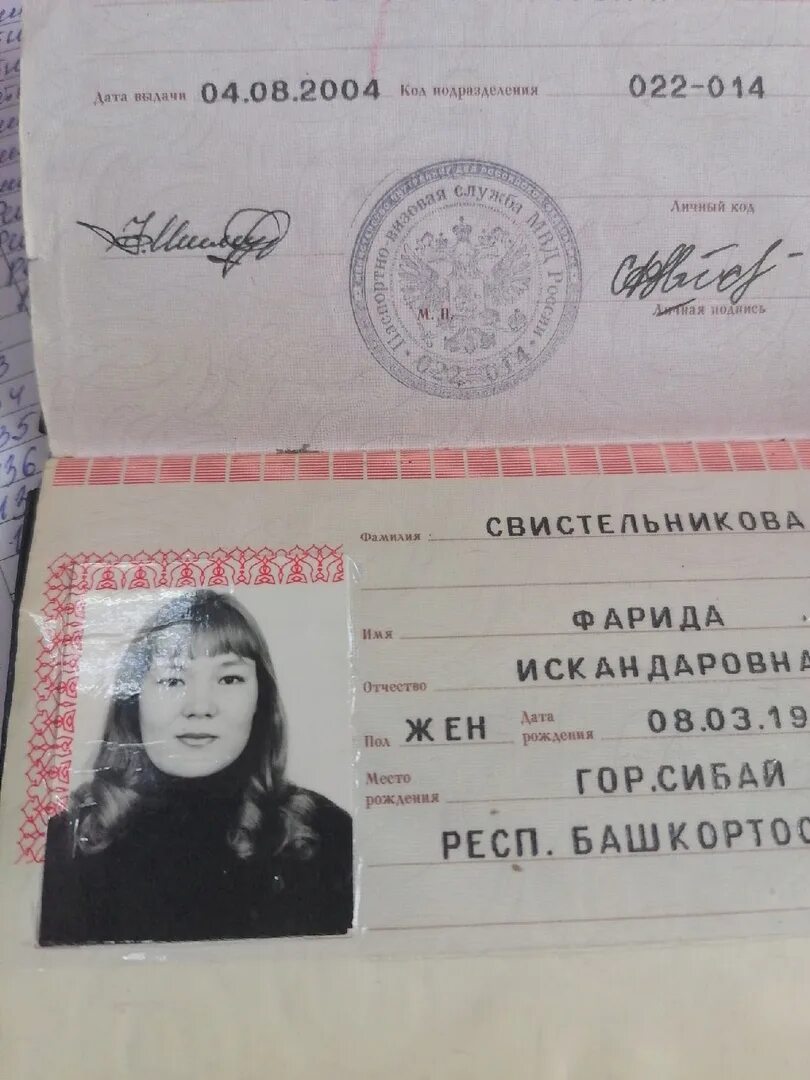 График работы жэк. Жэу-4 новосибирск. Режим работы жкх. Жэу 4 мозырь. Шафиева 50 уфа фото.