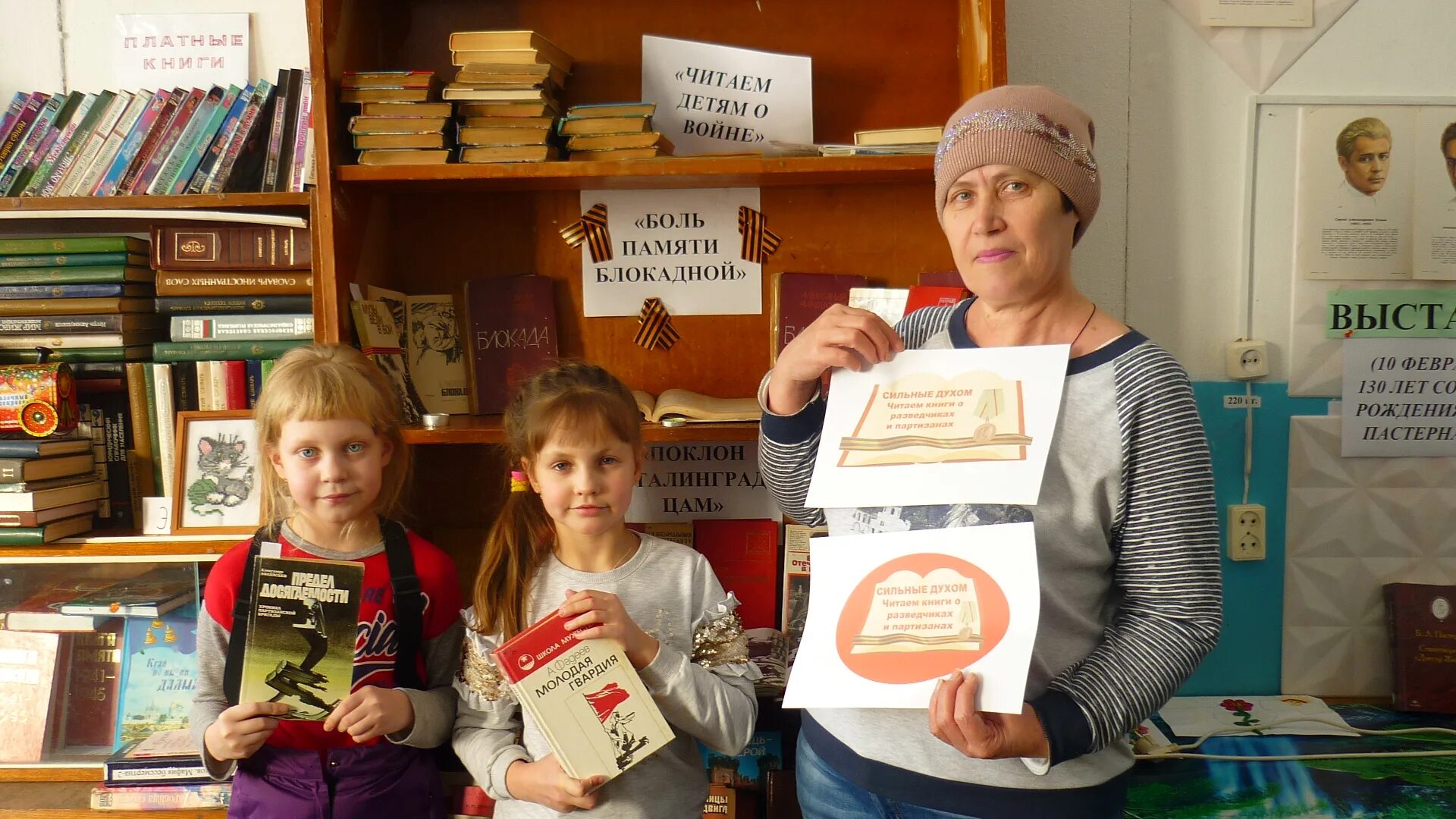 Название мероприятий в библиотеке. Вознесенская библиотека. Вознесенская библиотека. Вознесенская библиотека. Вознесенская библиотека.
