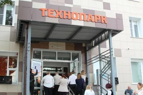 Технопарк в новомосковске каталог товаров