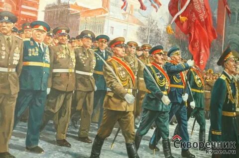 Картина парад 1945