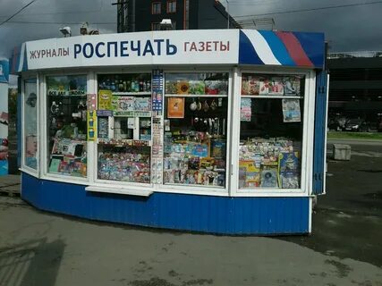 Роспечать