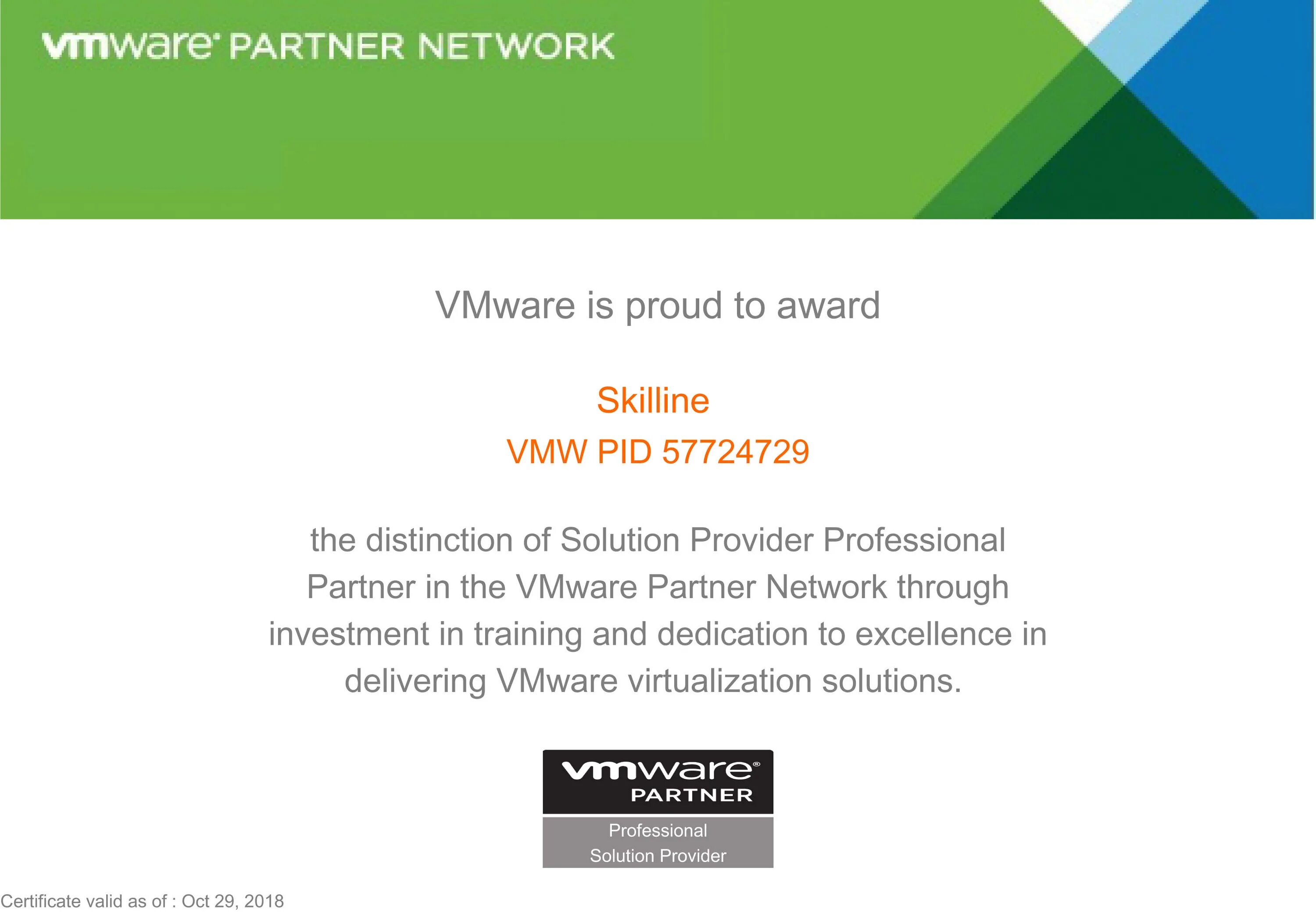 VMWARE сертификат. VMWARE partner Certificate. Сертификата партнера VMWARE service provider. VMWARE partner Advanced.