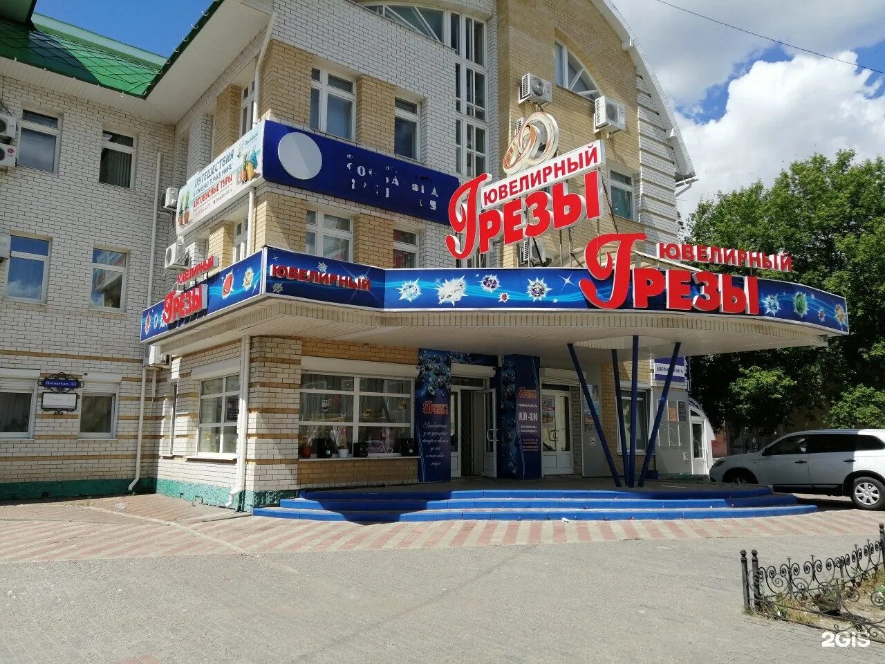 мир грез магазин. мир грез магазин. древний ужас мир грез. грезы логотип. древний ужас мир грез.