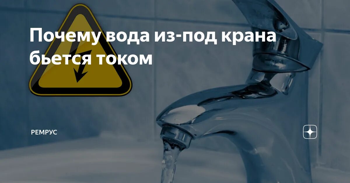Как бьют воду. Как бьют воду. Тяжелая вода. Почему вода мокрая. Традиции с водой.