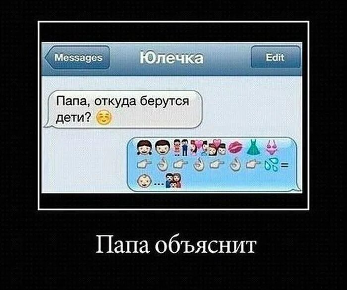 Как объяснить бывшему