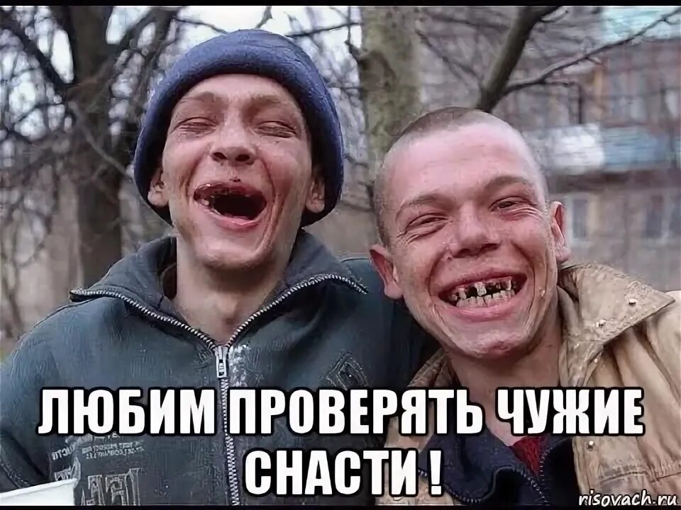 Ой напугал. Walkie рэпер. Парень напуган. Испуганные мемы. Хотел запугать.