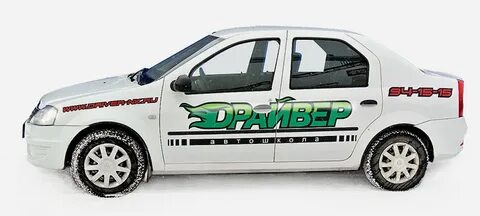 Автошкола драйвер отзывы