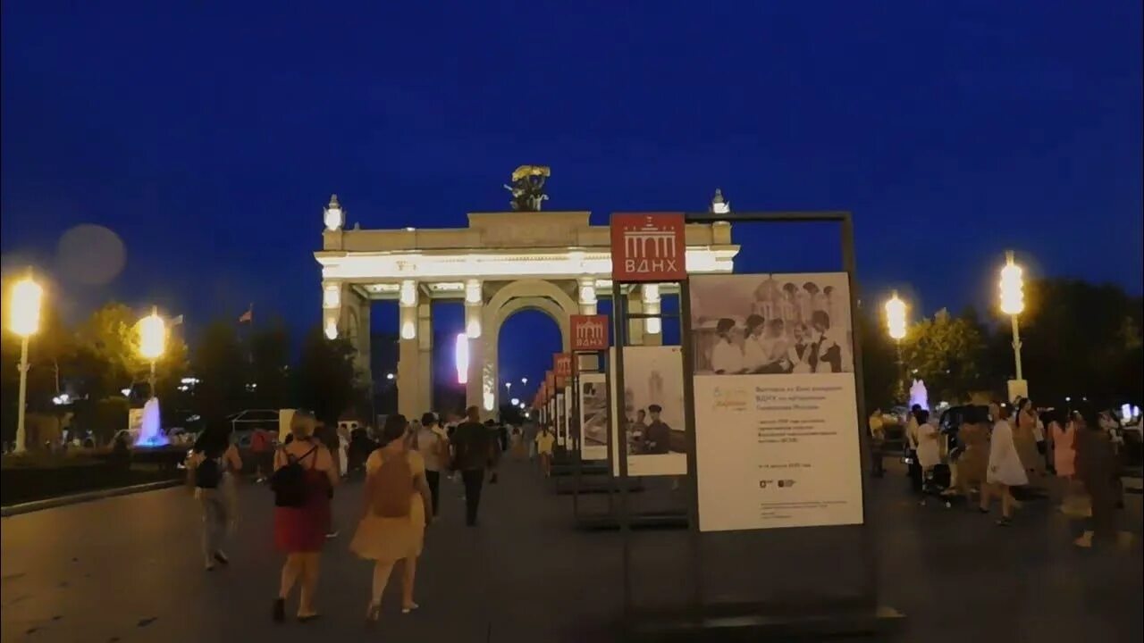 Вднх 1 июня. Вднх 9 мая. Москва вднх 2022 лето. Вднх москва 2023 фото. Вднх 6 июля 2024 программа.