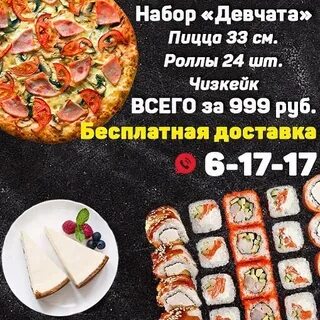 Папарацци кызыл