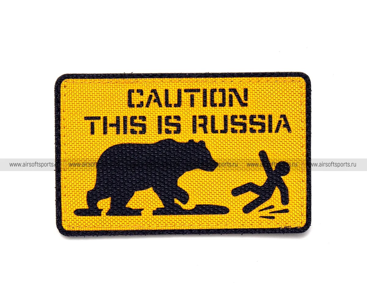 Шеврон Caution. Нашивка Caution this Russia. Патч Шеврон 3d. This is Russia. Ис раша