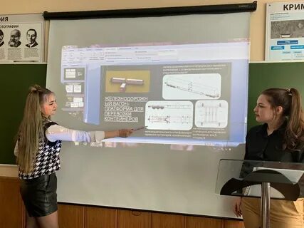 Учебно интеллектуальная деятельность