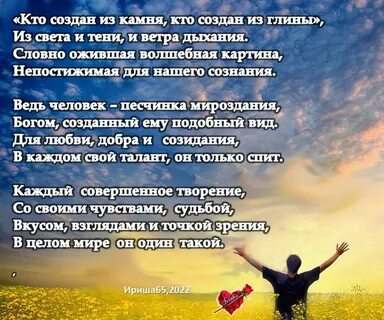 Целый мир от красоты