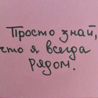 Милые картинки с надписями парню