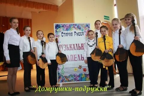 Школа искусств 34