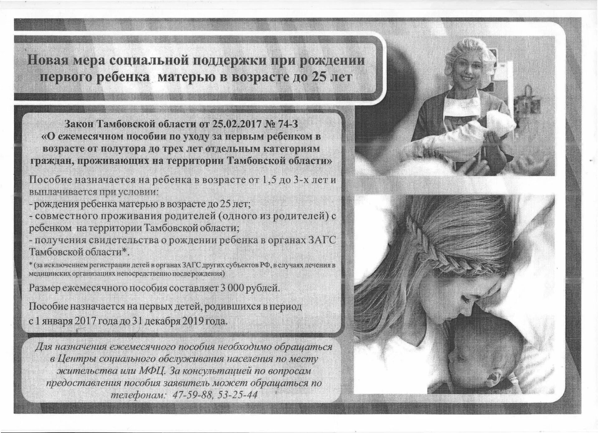 Первый ребенок это. Дети это гости в нашей жизни. Первый ребенок это. Первый и второй ребенок комиксы. Первый ребенок второй ребенок третий ребенок.