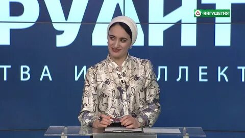 Ингушетия 2020