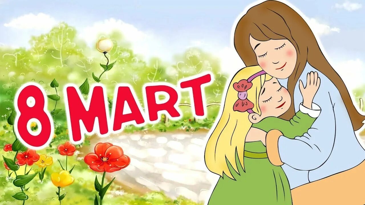 Как можно назвать мероприятия в марте и в апреле. Коммерсант обложка 2024. 124 март. 124 март. Как получить профессию ресторатора.