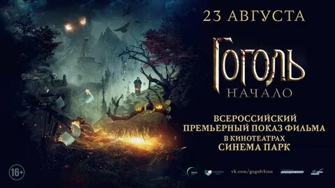 Начало 2017 года