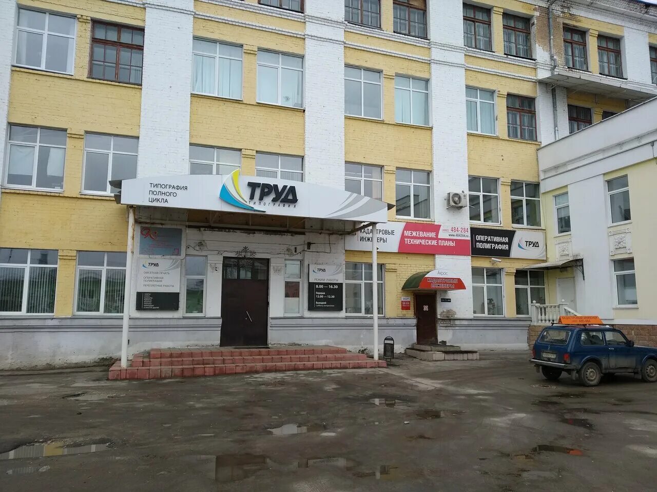 серпухов площадь ленина 13/1. площадь ленина д 1. псков площадь ленина гкц. пл ленина 1 воронеж. площадь ленина 1 воронеж.