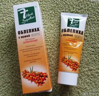 Облепиховая мазь