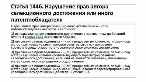 Право автора статьи