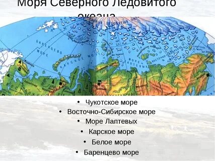 Моря входящие в океан