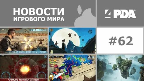 Мир ios