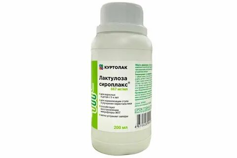 Лактулоза для детей от запора