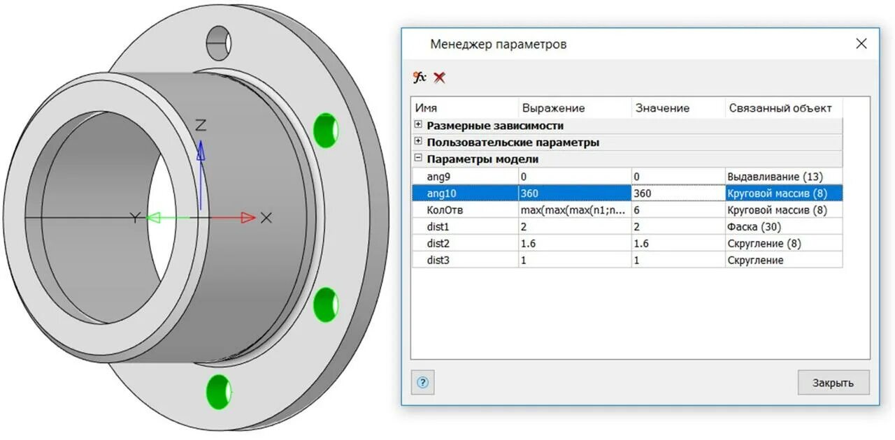 Поиск моделей по параметрам