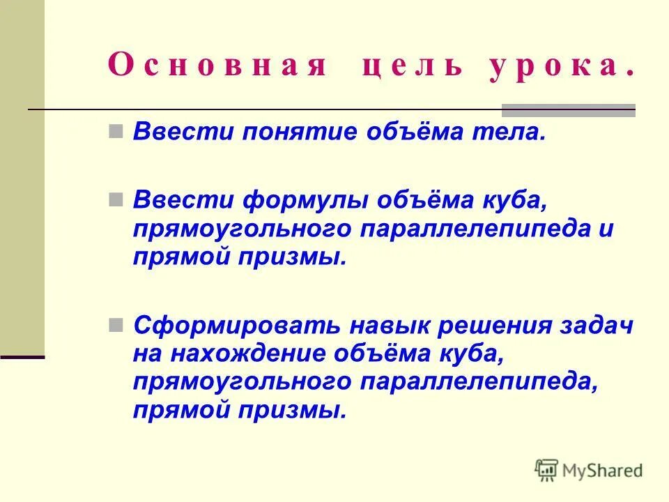 стилистическая конвергенция. понятие мастер класса. в каком классе вводится понятие. задачи на нок с решением. термин педагогика.