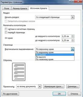 Как поместить текст по центру