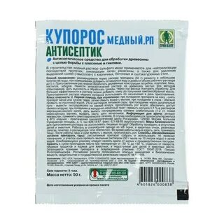 Купорос от плесени на стенах