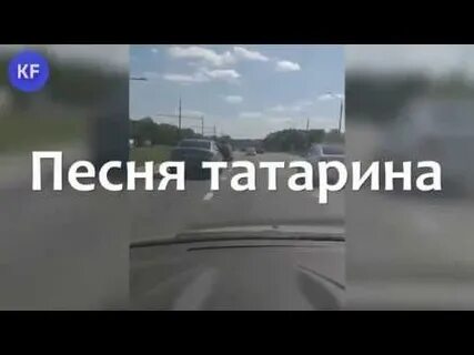 Уфа конечно не казань песня