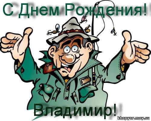 250 прикольных открыток с днем рождения мужчине