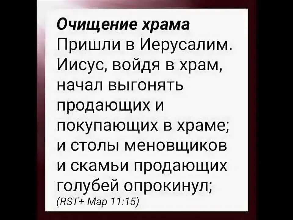 Православные люди. Девушка молится. Христос выгоняет торговцев из храма. Литургия в храме. Христос изгоняет торговцев из храма эль греко.