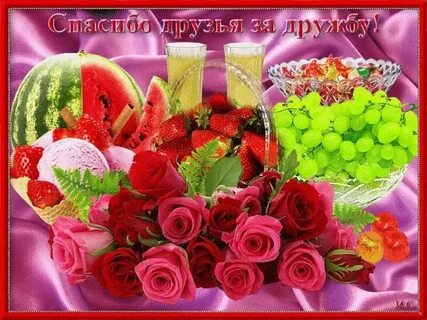 Гиф с днем подружек
