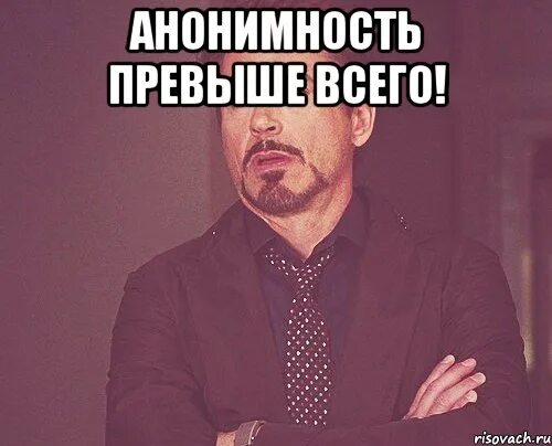 Порядок превыше всего
