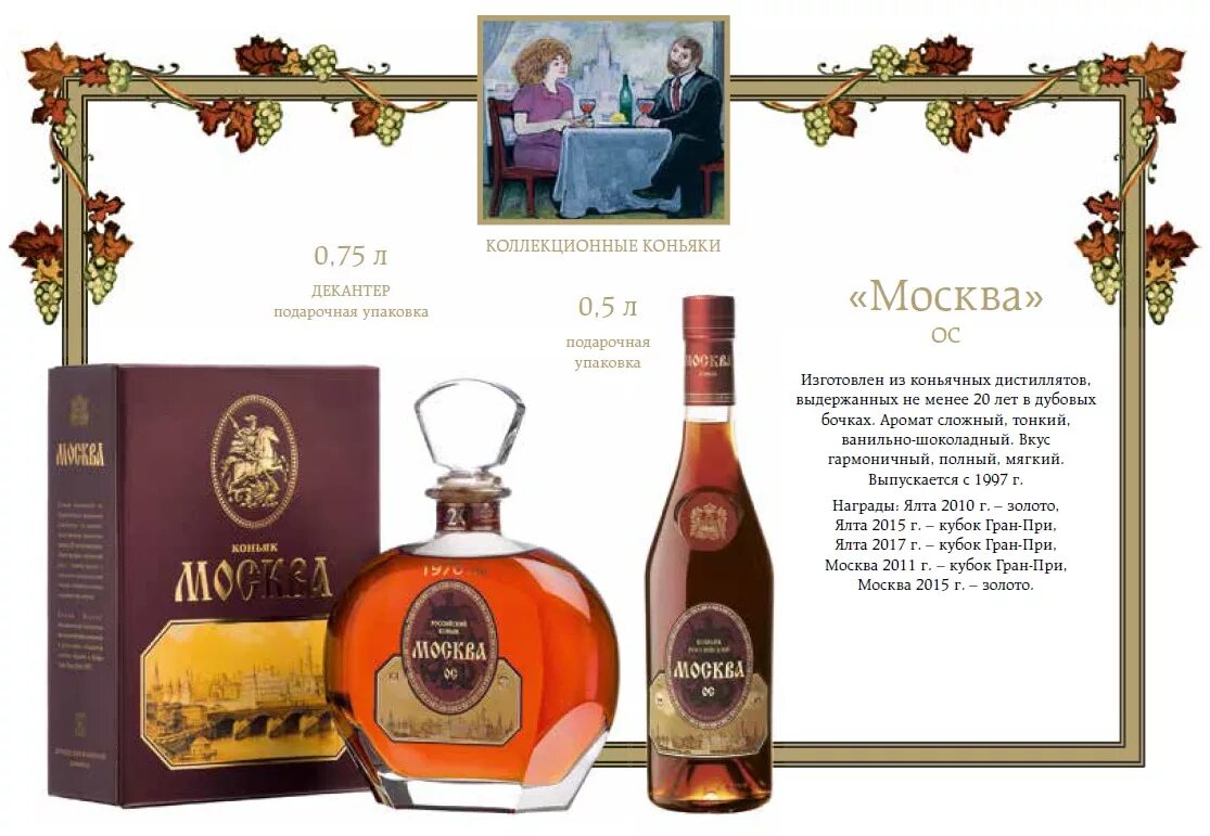 Дербентский комбинат