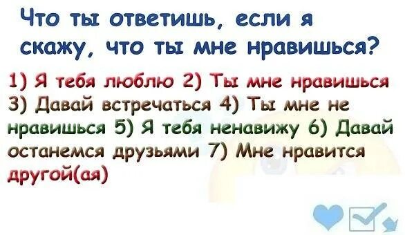 Давай встречаться. Давай встречаться прикол. Давай встречаться код. Давай встречаться картинки. Мемы диалоги.