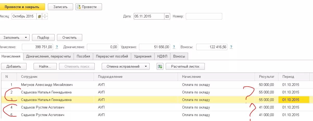 Последний релиз зуп 8.3 в 2024 году. ЗУП 1с 8.3 самоучитель. 1с кадры обучение с нуля. 1с 8 зарплата и кадры самоучитель. Программа ЗУП 8.3 самоучитель.