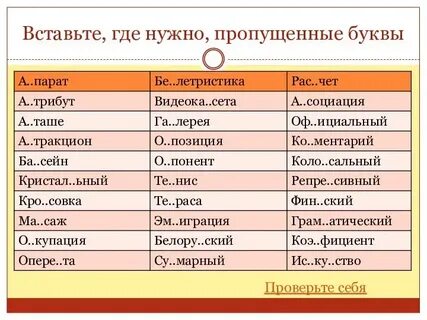 Пропустить обязательный
