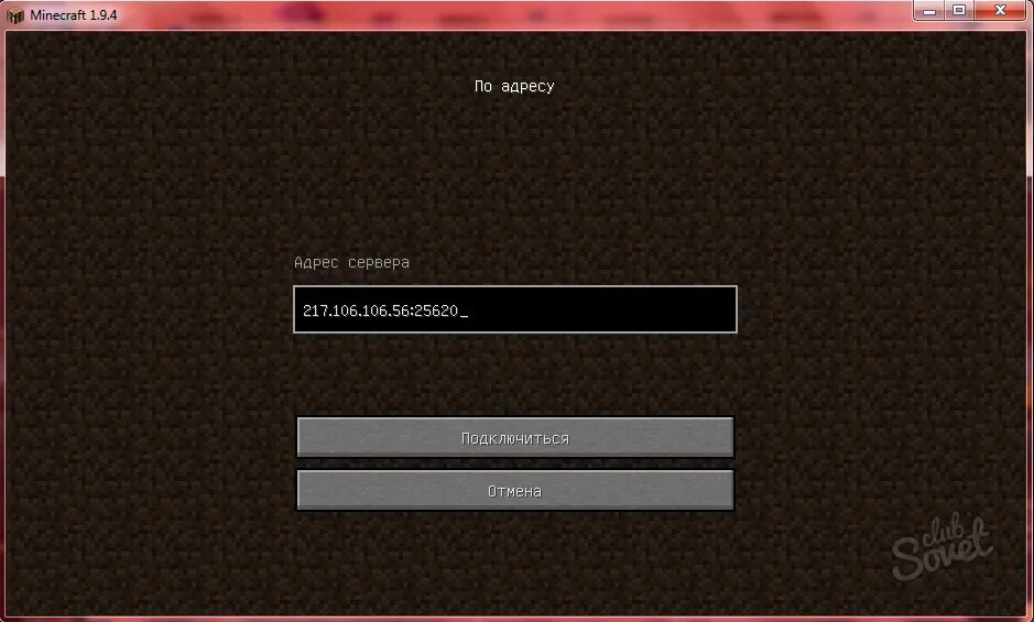 Пароль на сервер в МАЙНКРАФТЕ. Зайти на сервер в МАЙНКРАФТЕ. Пароли от МАЙНКРАФТА на серверах. Пароль от МАЙНКРАФТА. Как зайти на сервере в игру