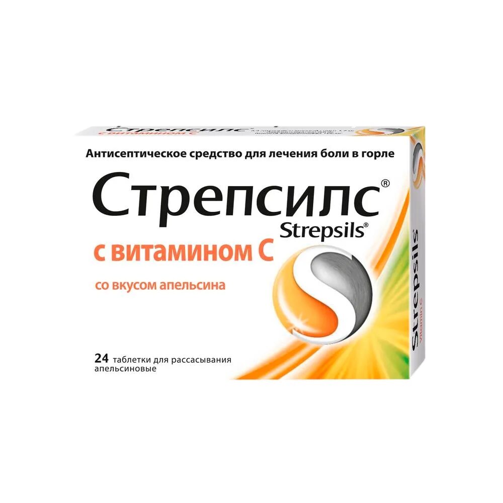 Глоток цена. Стрепсилс таб. Д/рассас. Мед-лимон №36. Стрепсилс вит. С апельсин №24 таб.. Таблетки от горла Стрепсилс. Стрепсилс согревающий эффект.