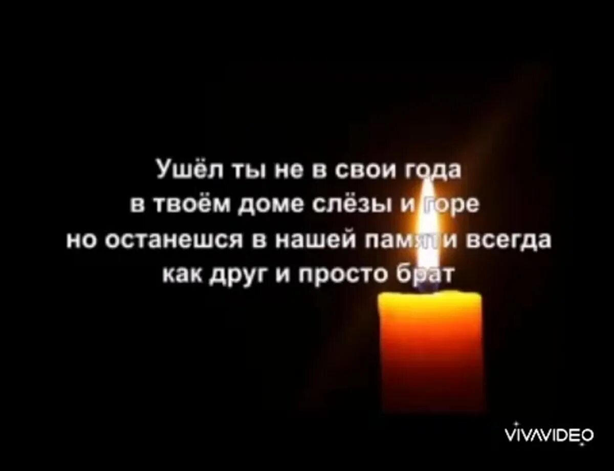 Вспомнил об отце. Стихи о смерти брата. Ушел из жизни. Стихи об ушедших из жизни. Памяти любимого.